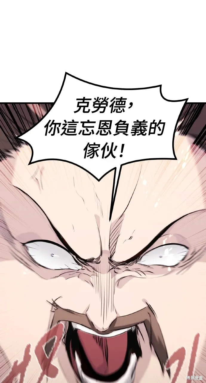 第48话 第36页