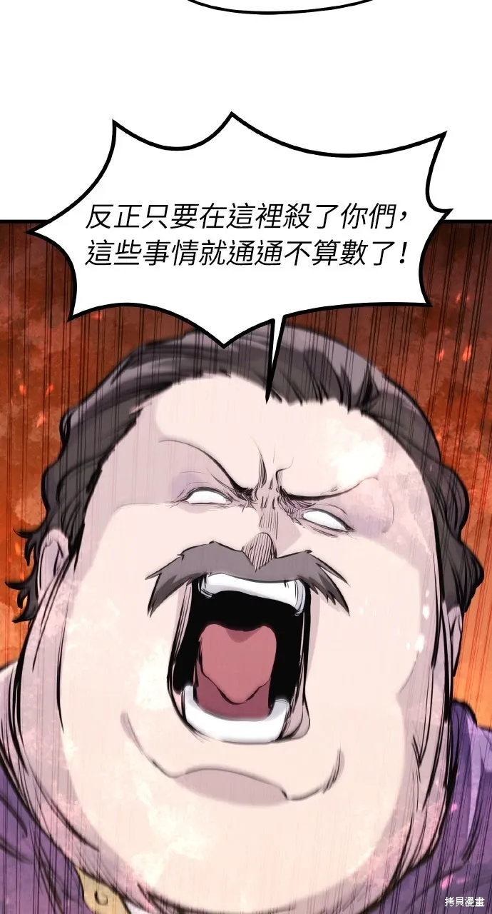 第48话 第40页