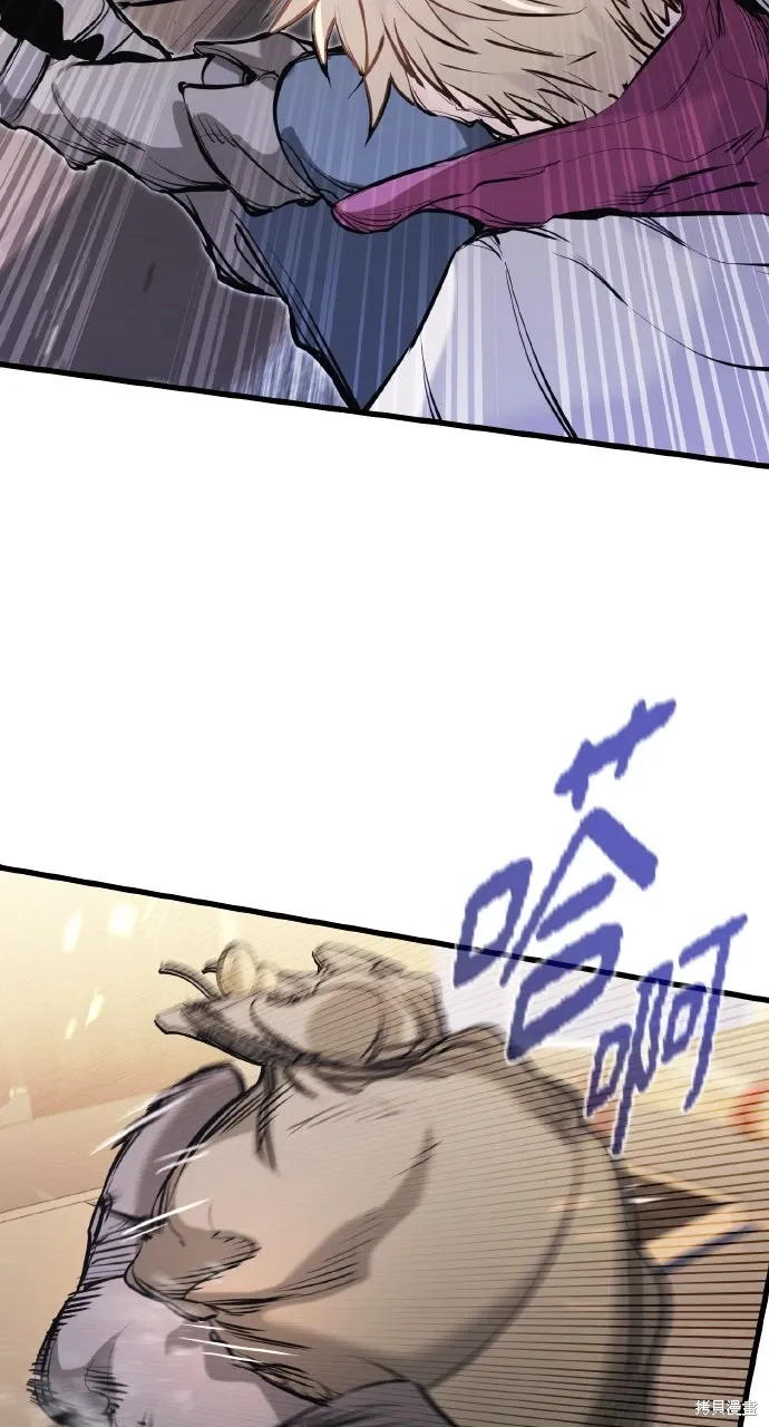 第48话 第42页
