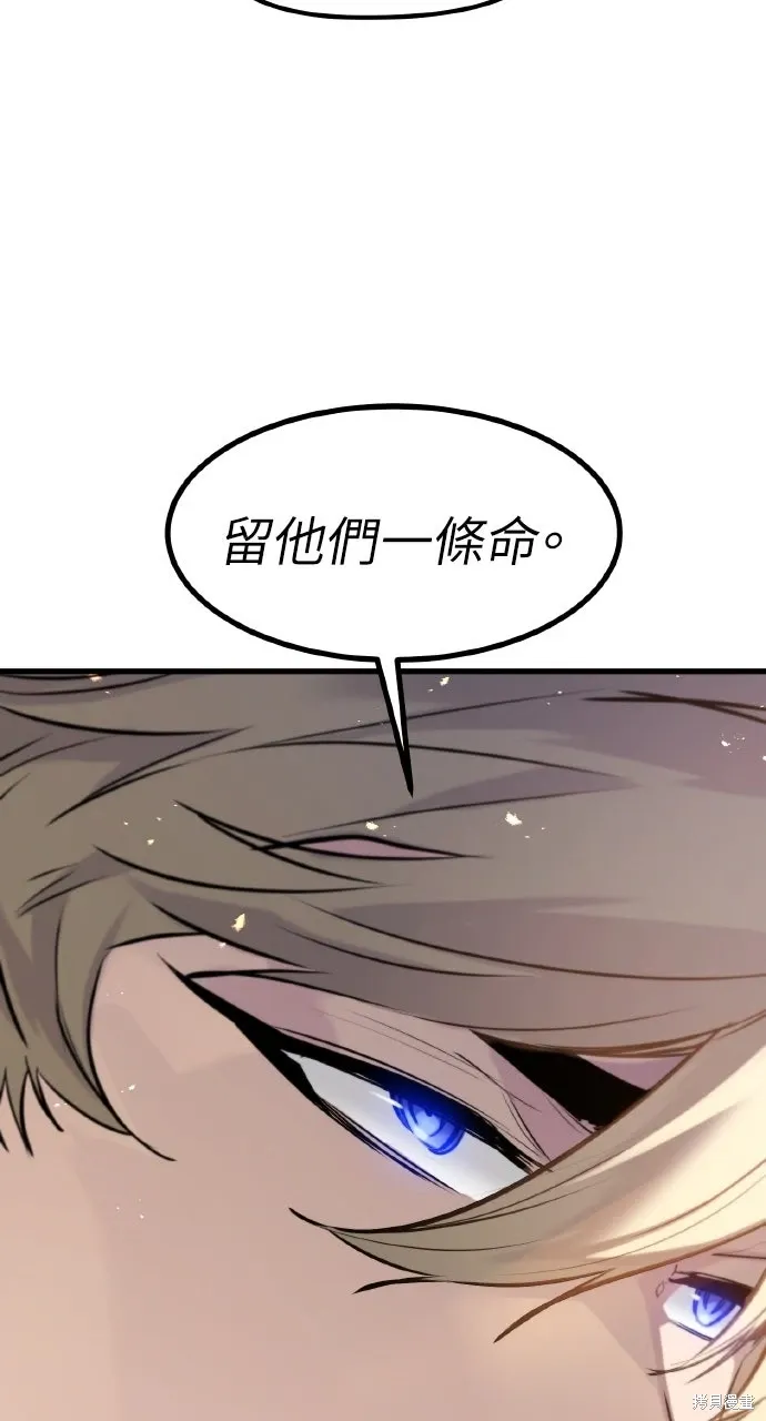 第48话 第49页