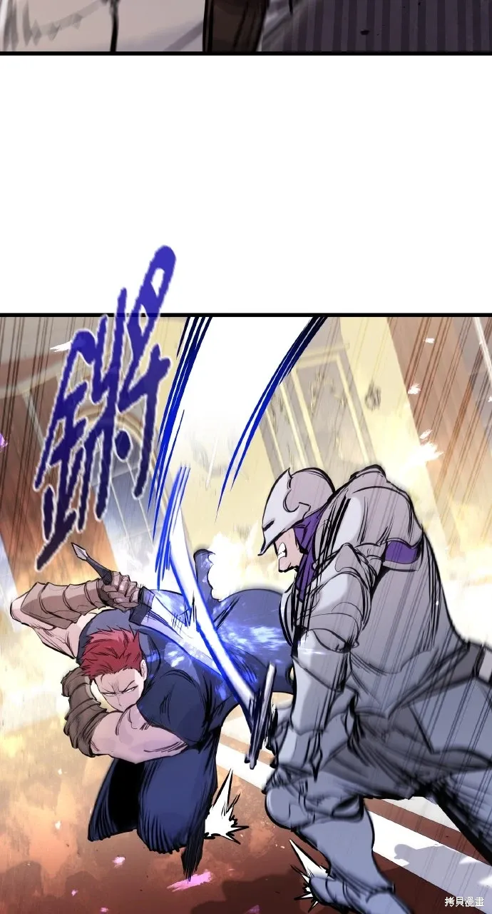 第48话 第53页