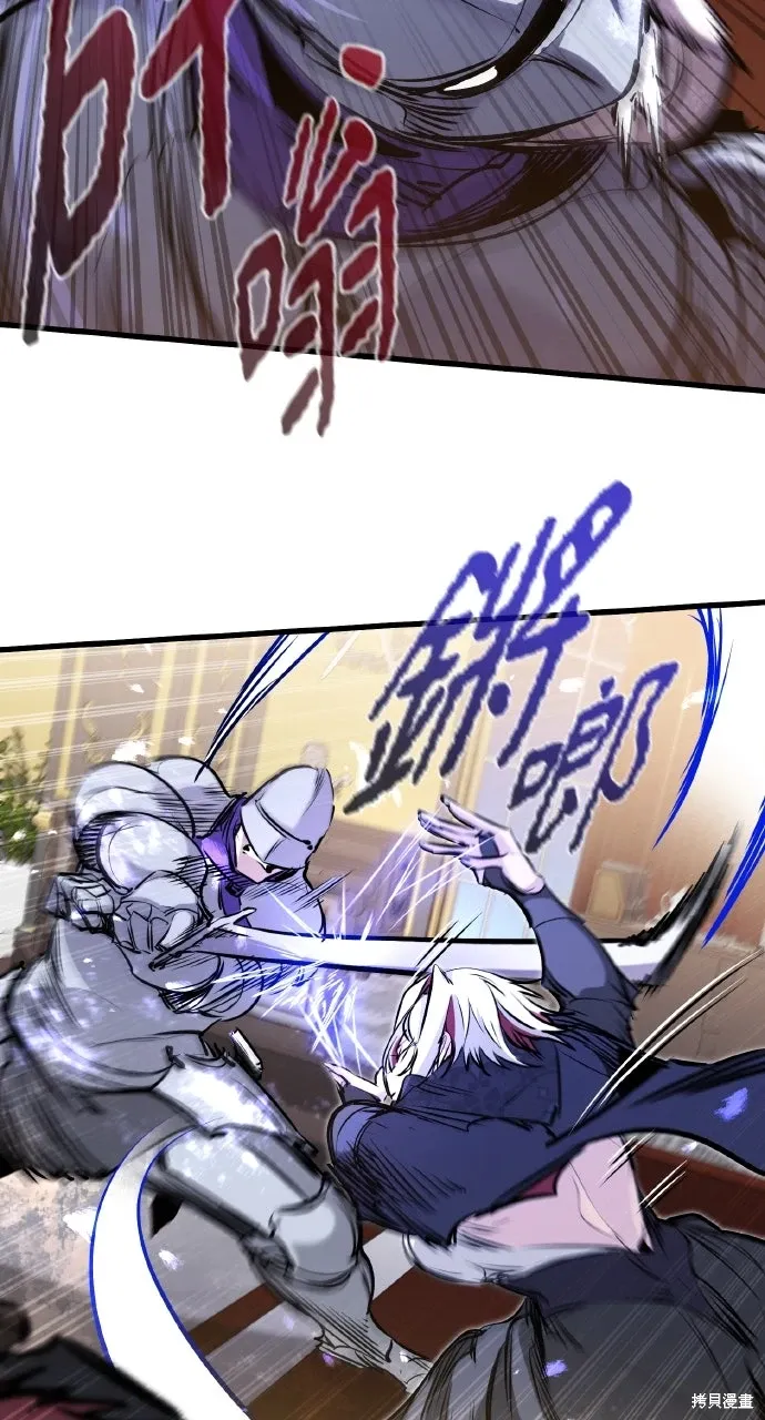 第48话 第55页
