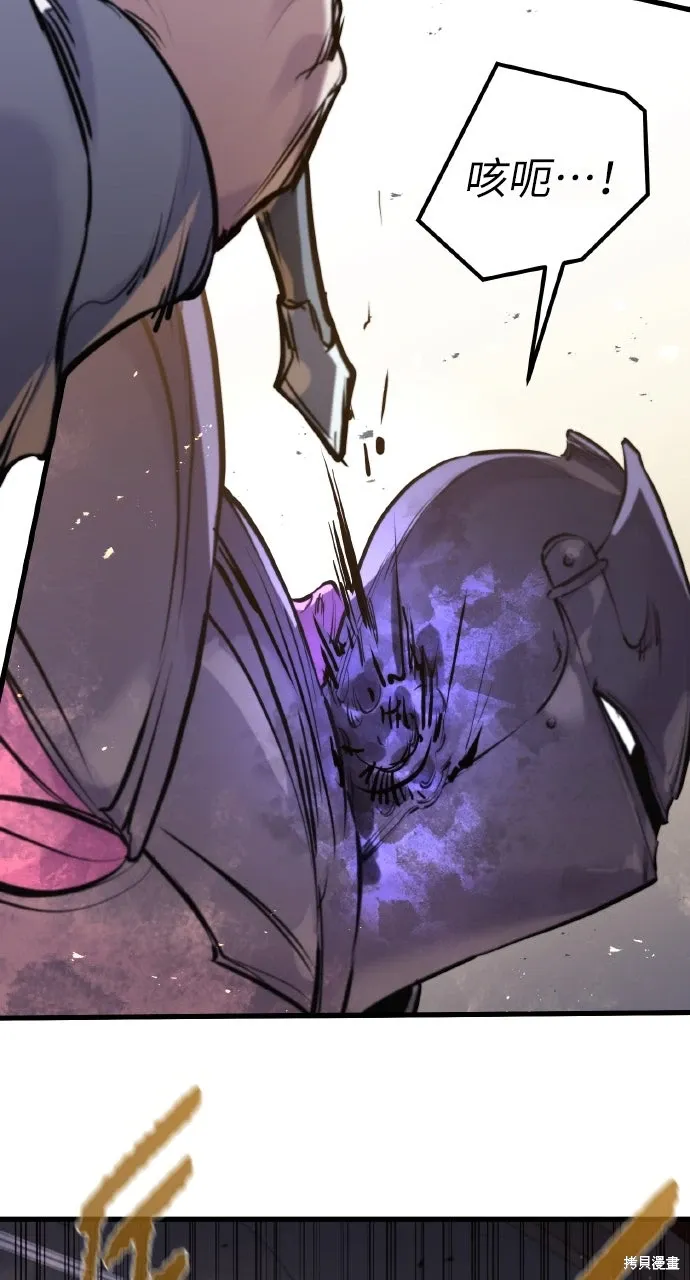 第48话 第62页