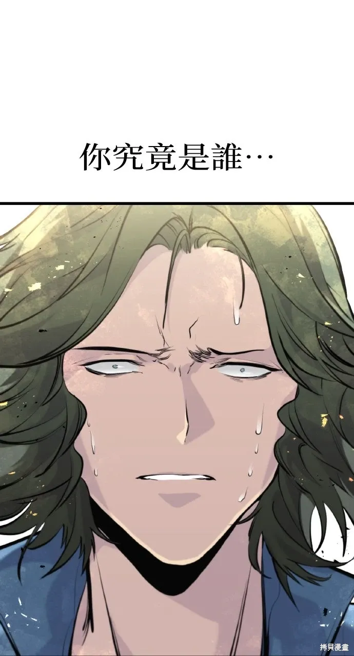 第48话 第64页