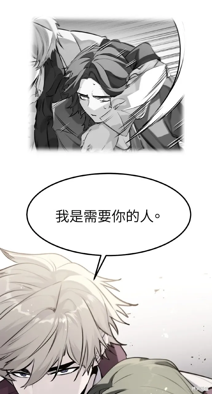 第48话 第67页