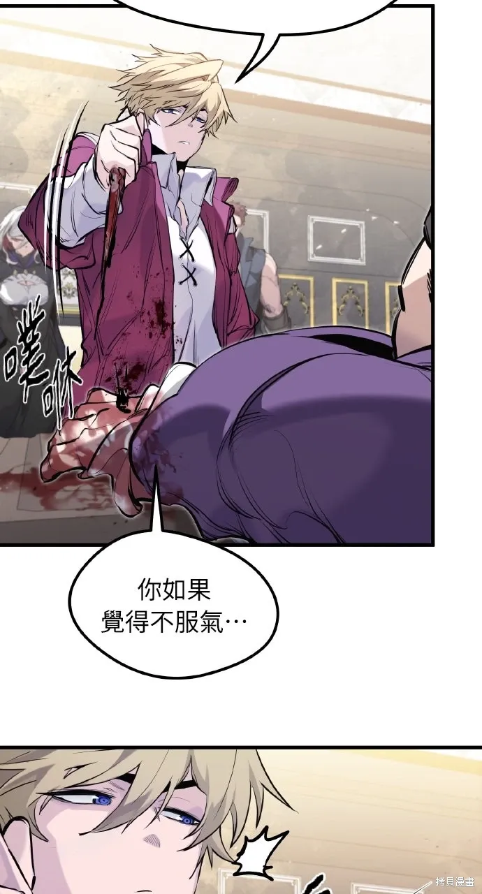 第48话 第72页