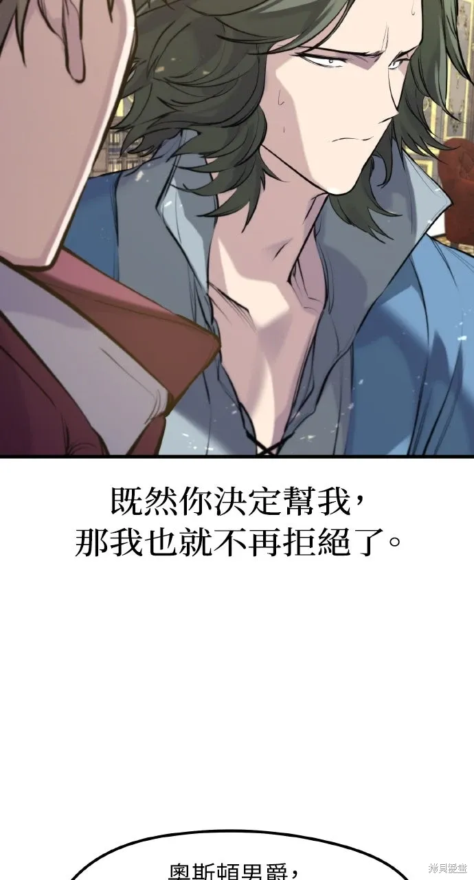 第48话 第74页