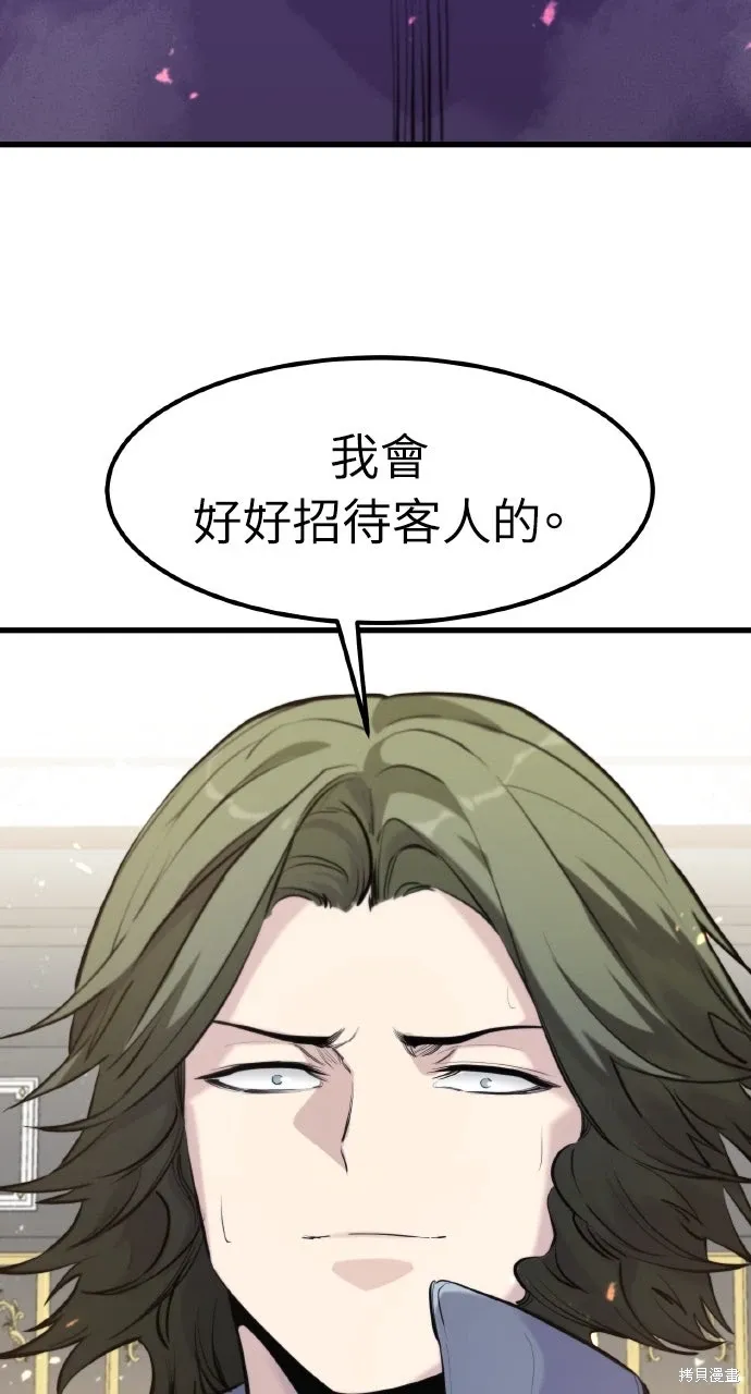 第48话 第76页