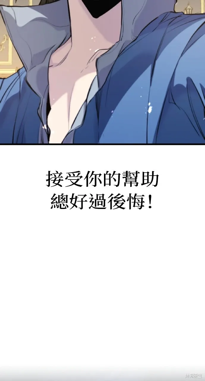 第48话 第77页