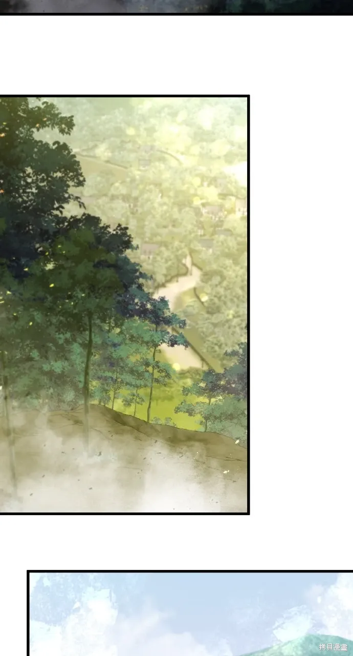 第48话 第80页