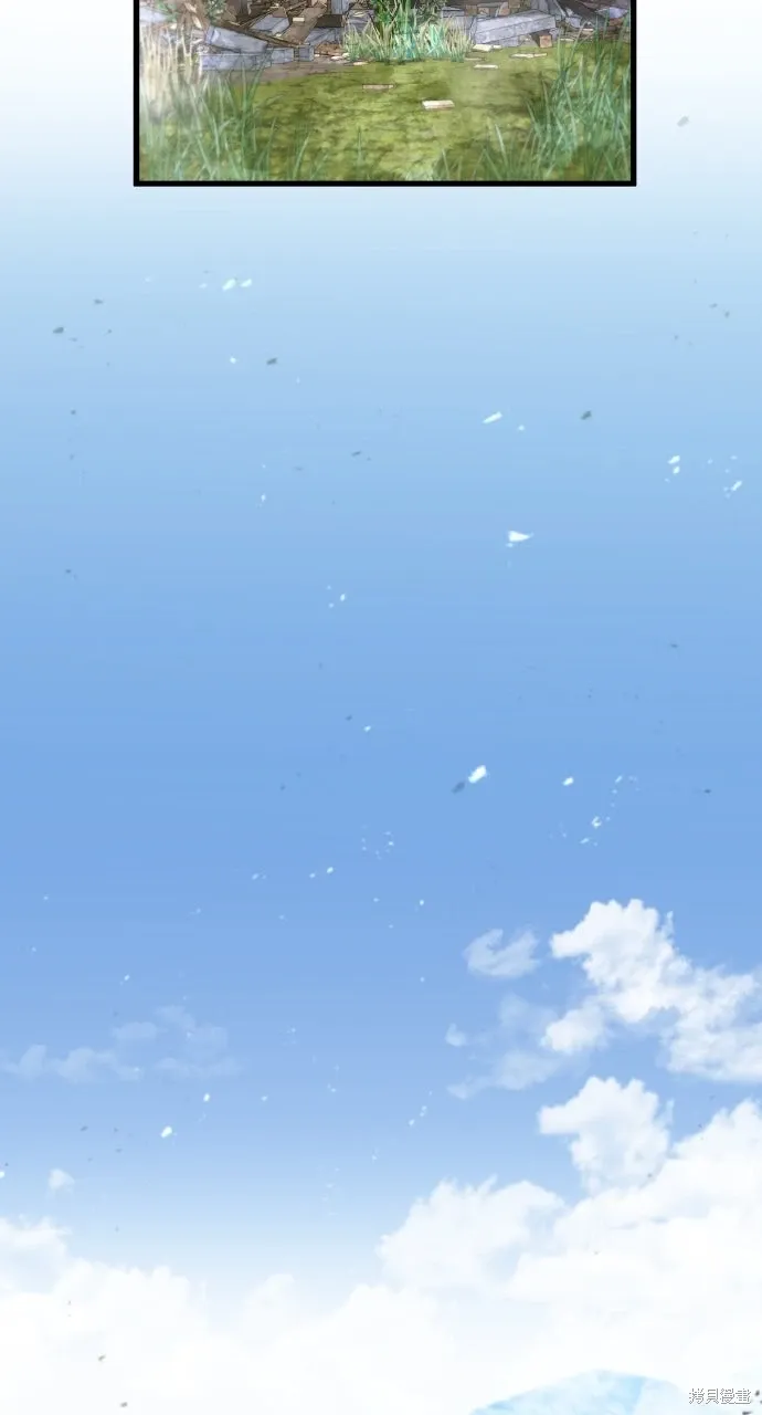 第48话 第82页