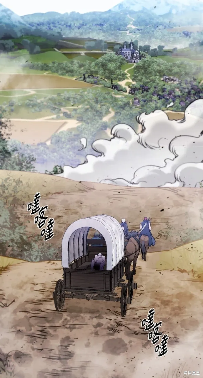 第48话 第83页