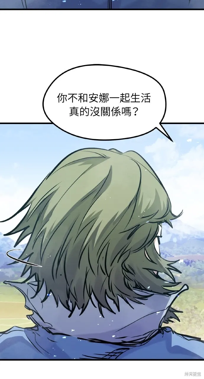 第48话 第85页
