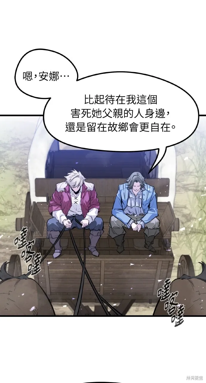 第48话 第86页