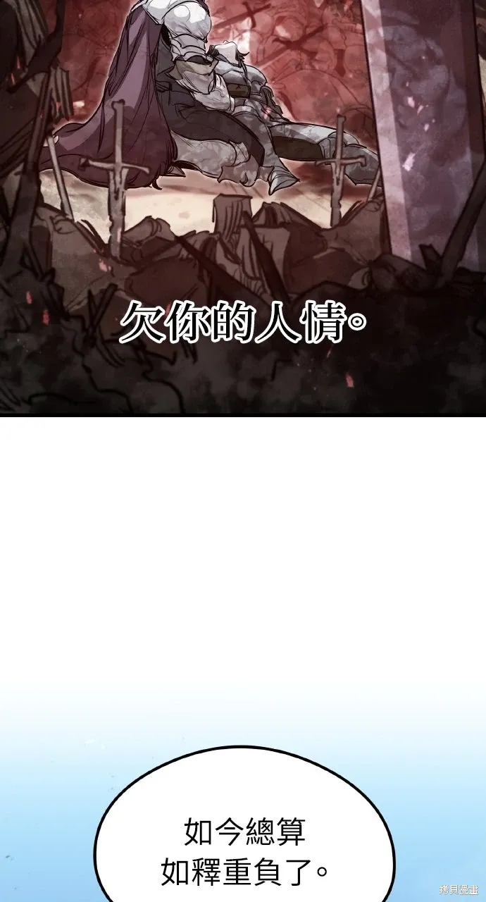 第48话 第91页