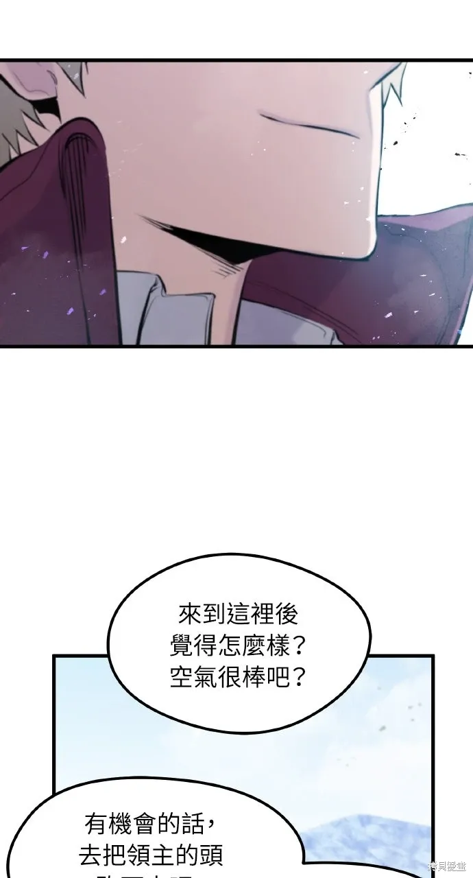第48话 第93页