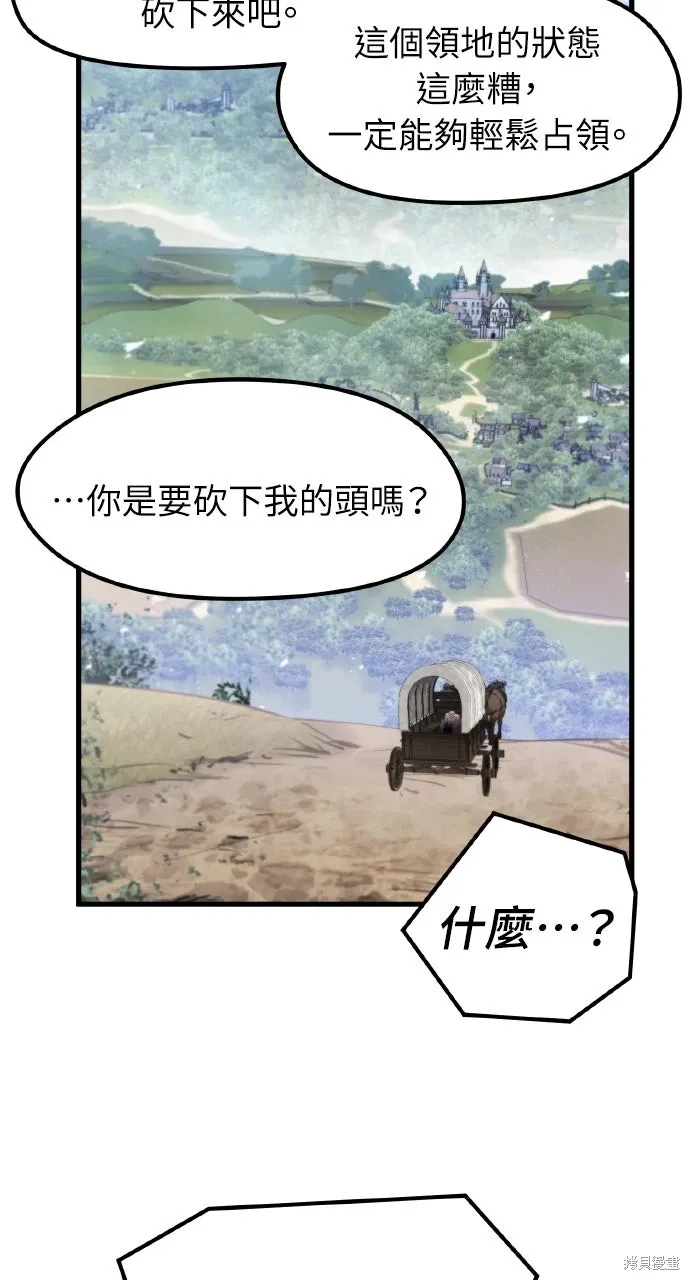 第48话 第94页