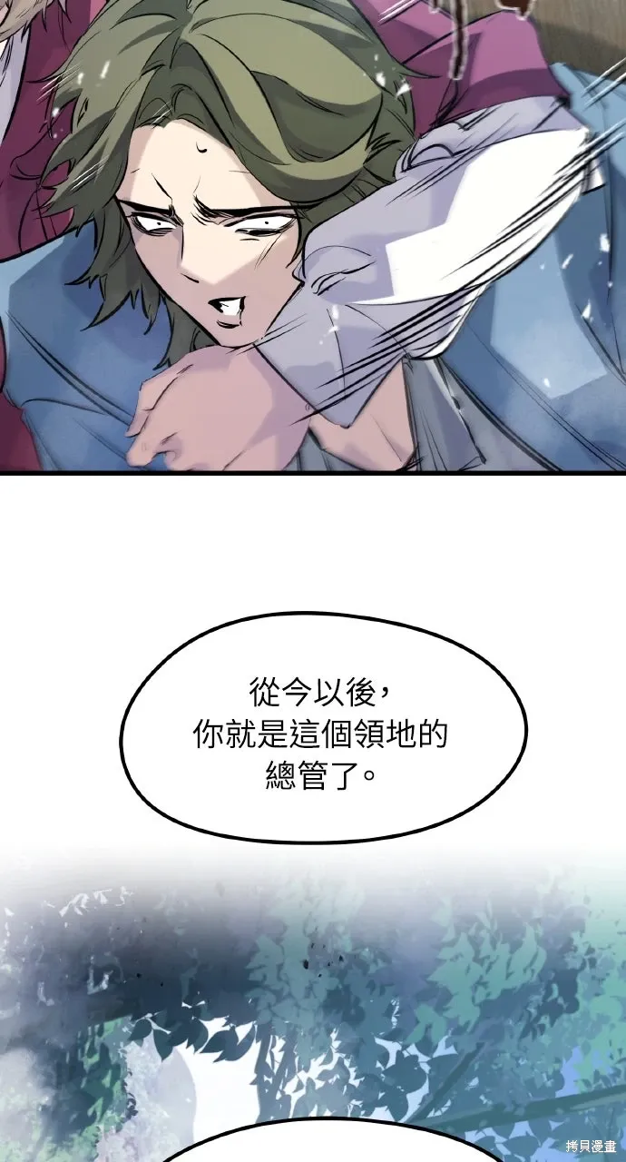 第48话 第96页