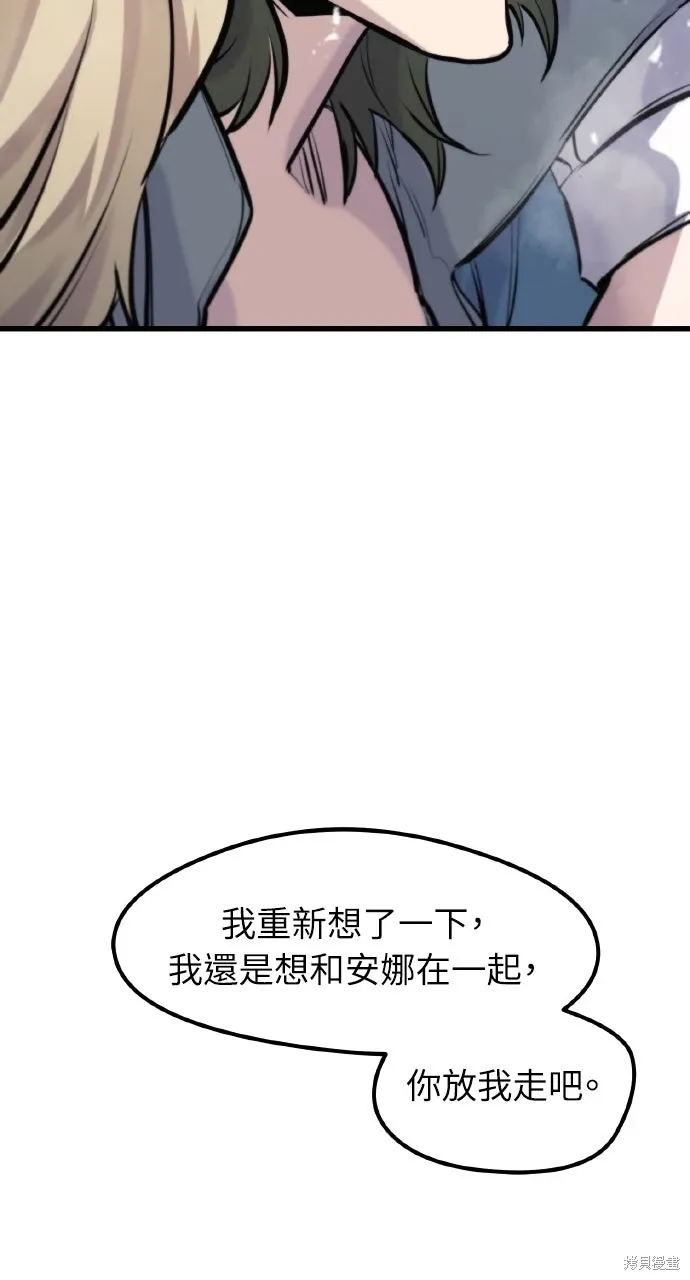 第48话 第100页