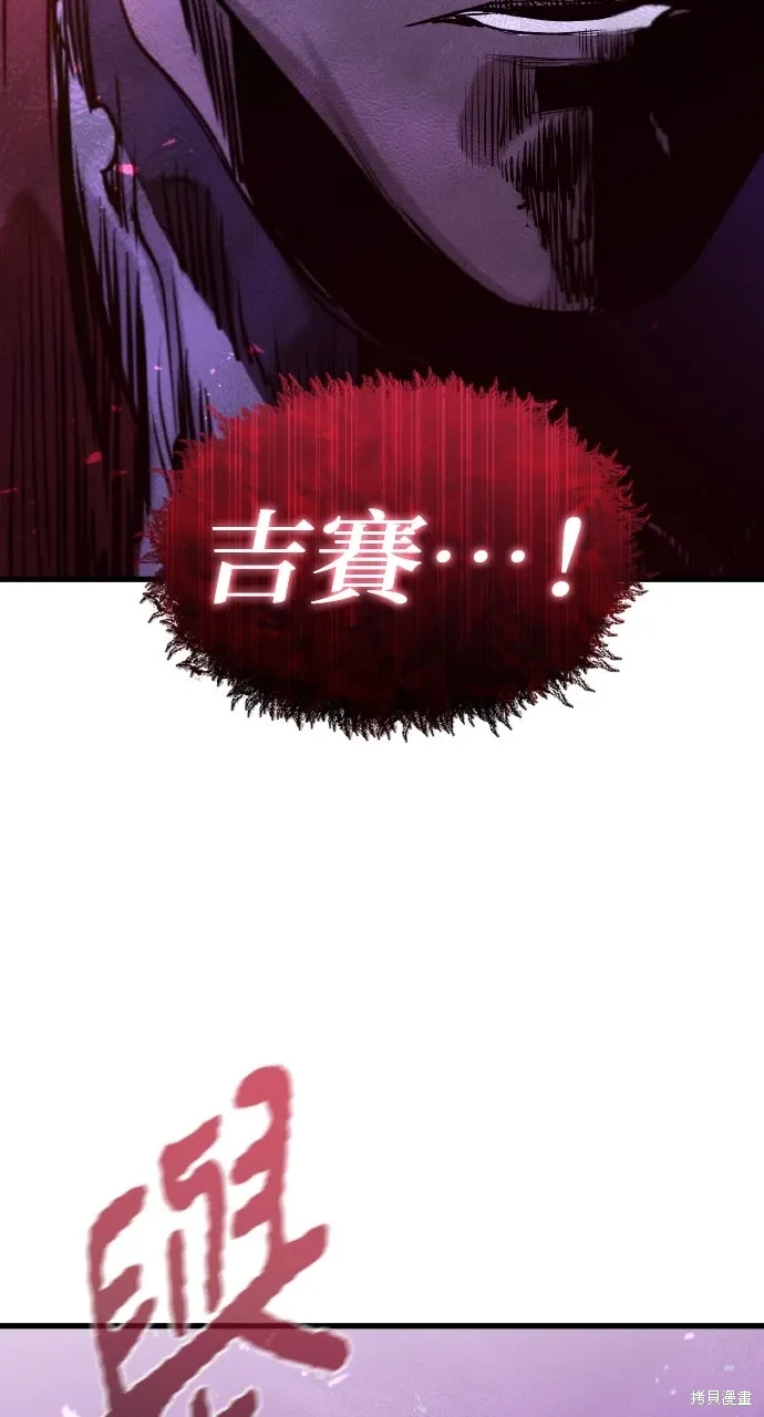 第48话 第107页