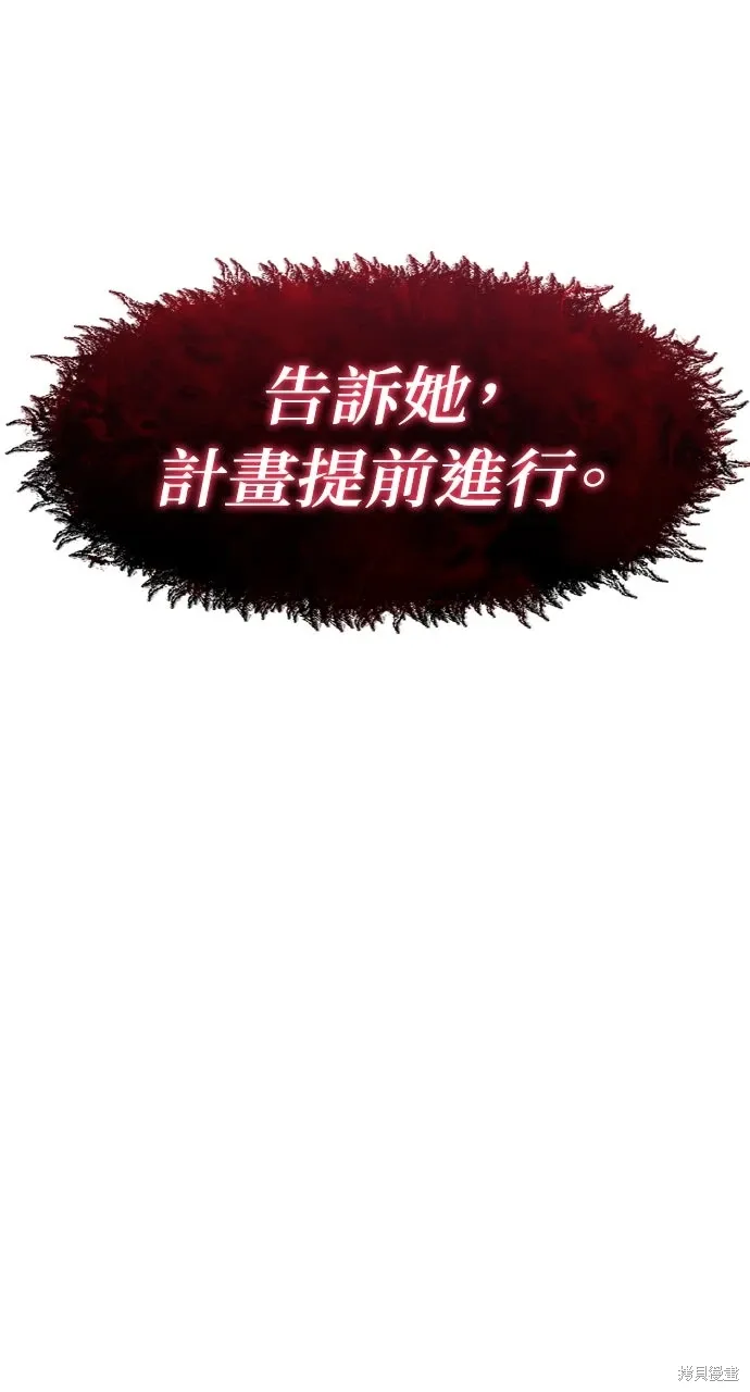 第48话 第109页