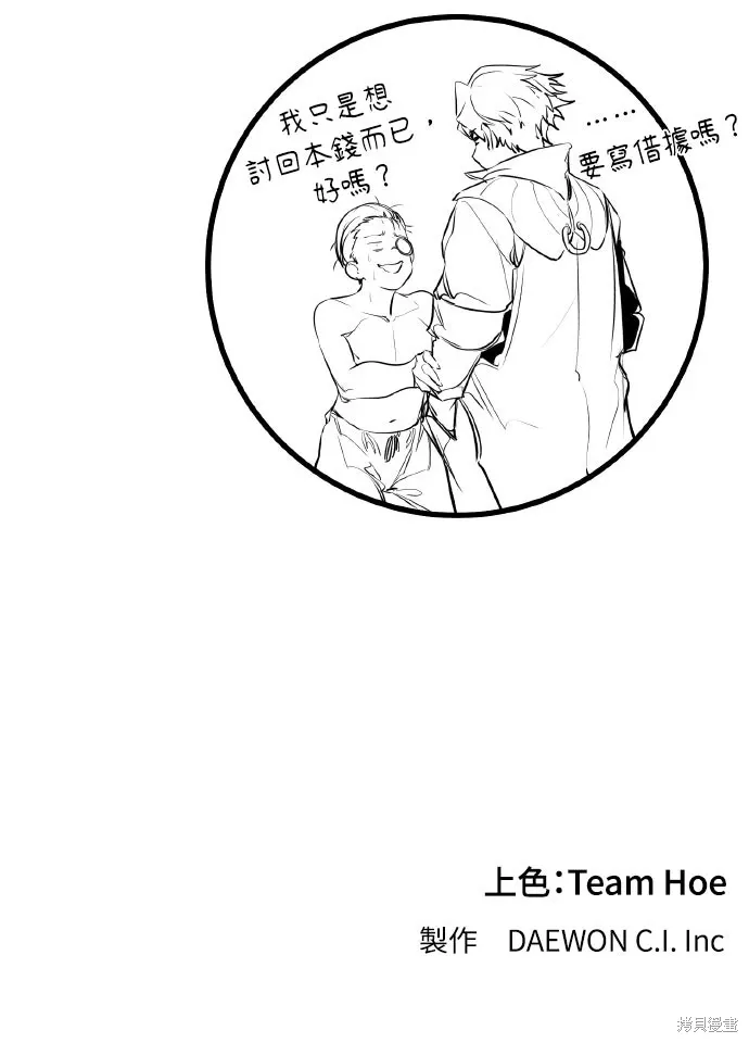 第48话 第110页