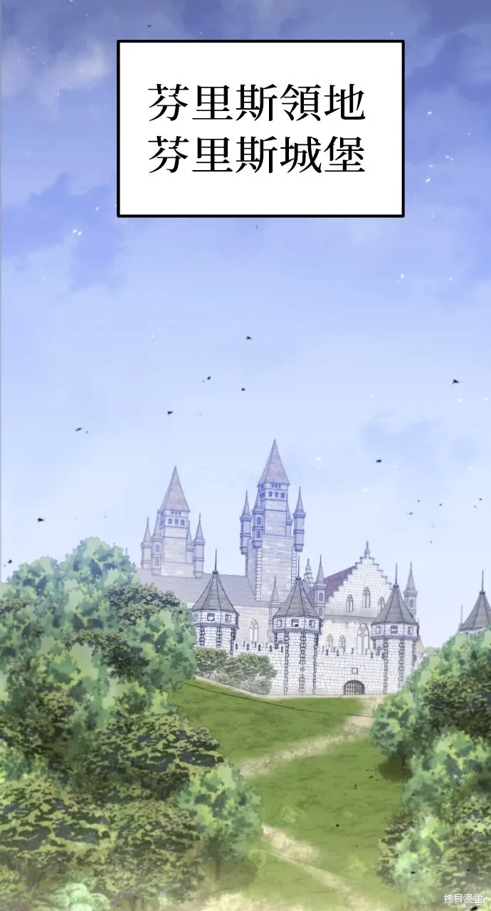 第49话 第2页