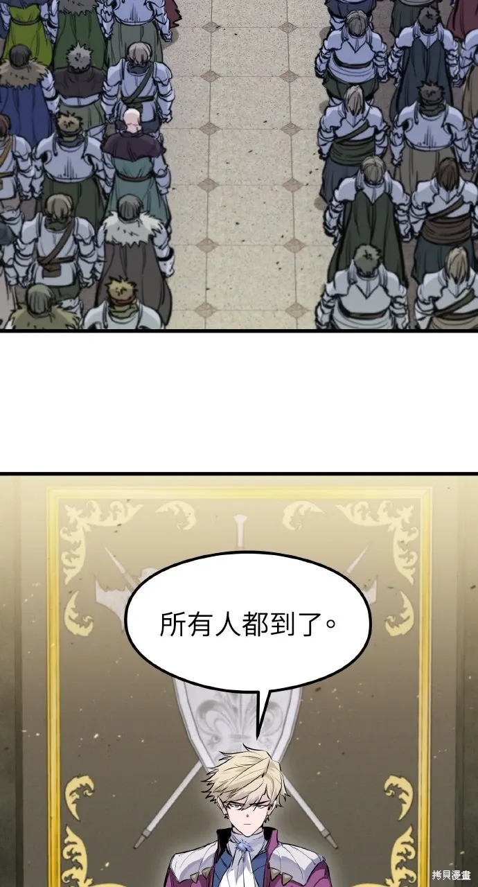 第49话 第5页