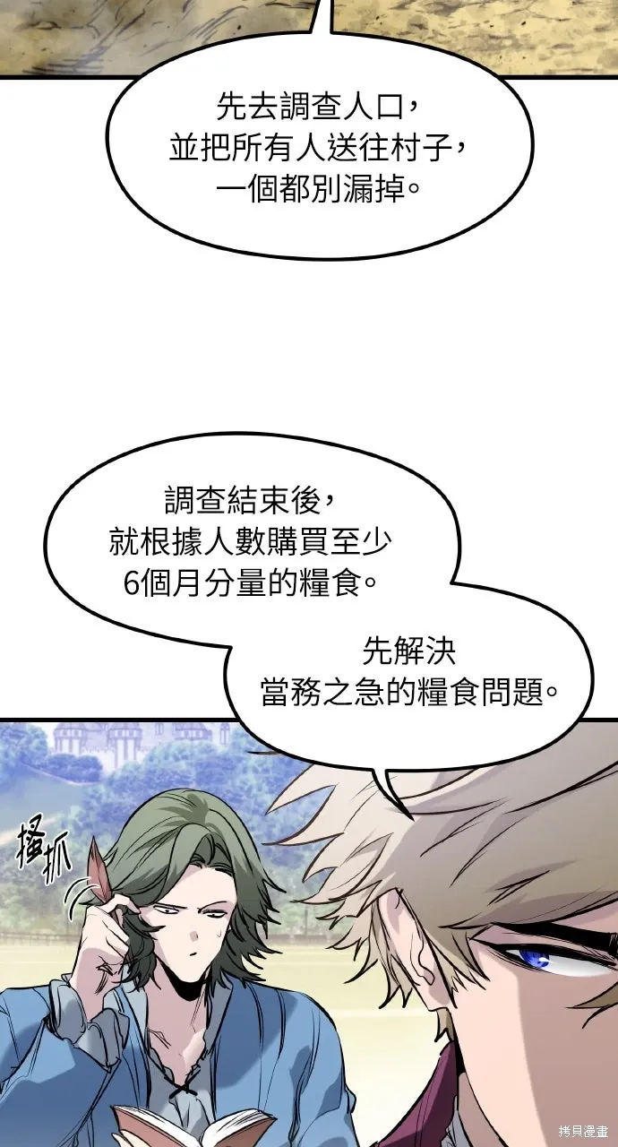 第49话 第10页