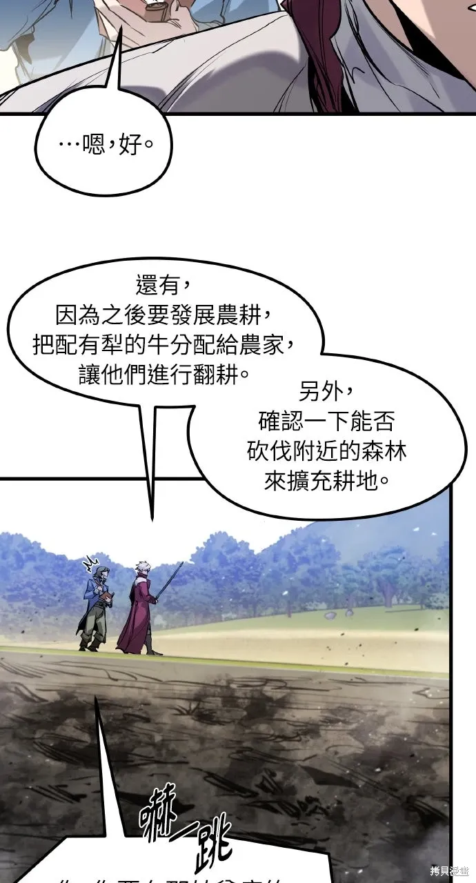 第49话 第11页