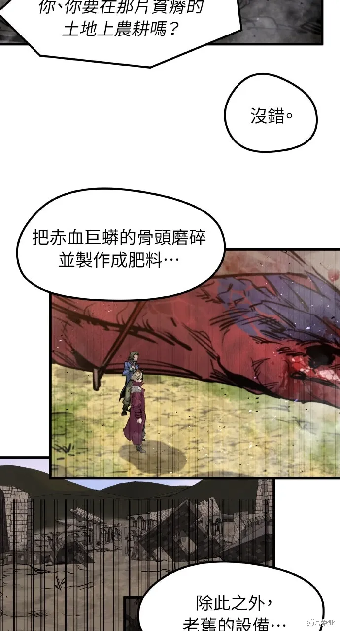 第49话 第12页