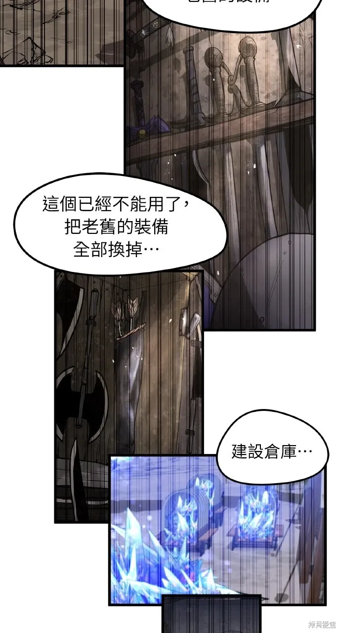 第49话 第13页