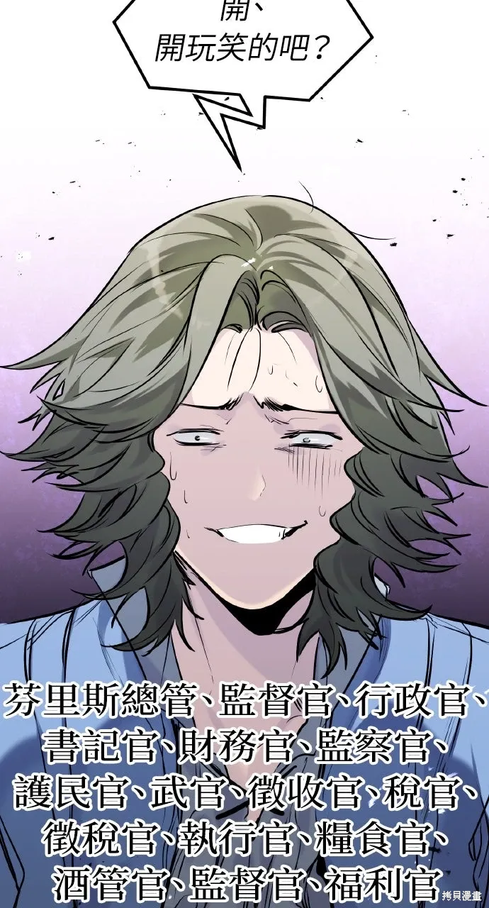 第49话 第15页