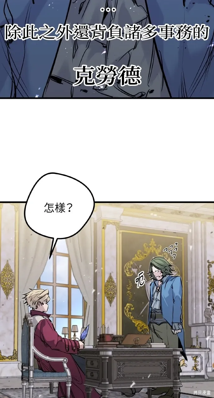 第49话 第16页