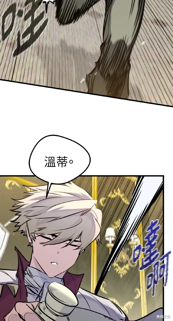 第49话 第19页