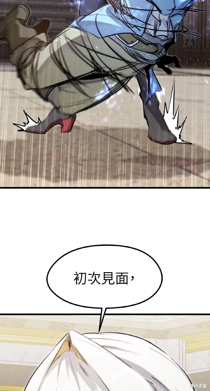 第49话 第22页