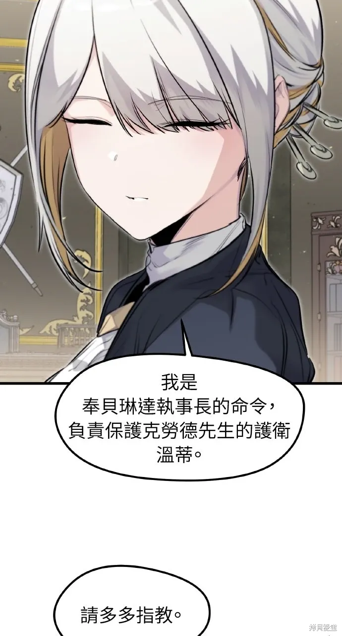 第49话 第23页