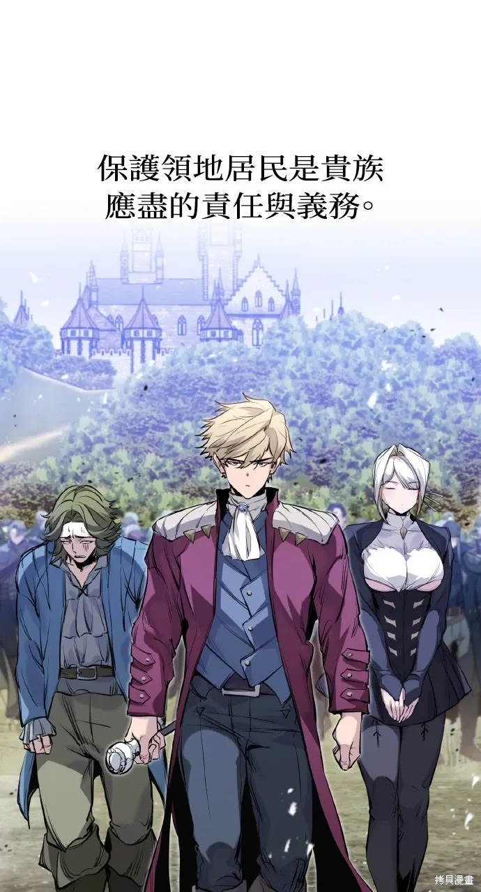 第49话 第25页