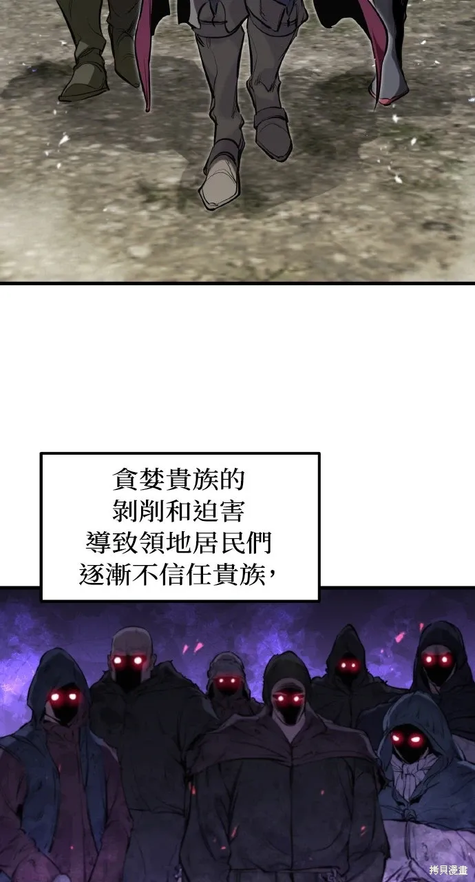 第49话 第26页