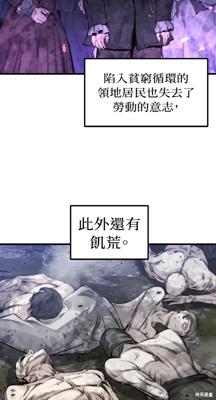 第49话 第27页