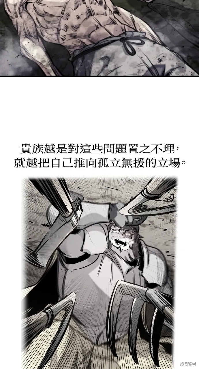 第49话 第28页