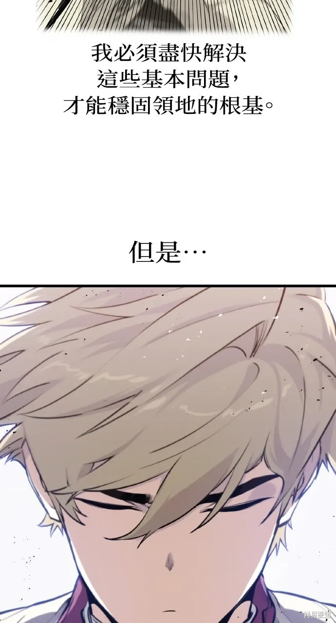 第49话 第29页