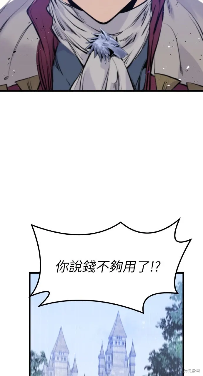 第49话 第30页
