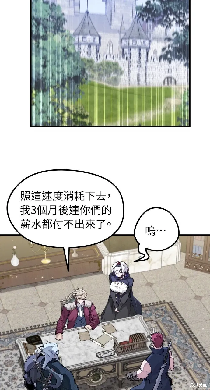 第49话 第31页
