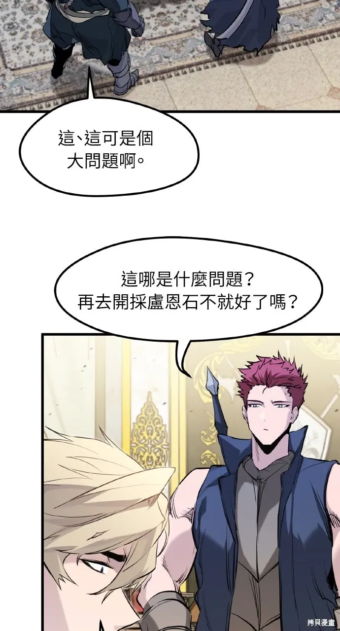 第49话 第32页