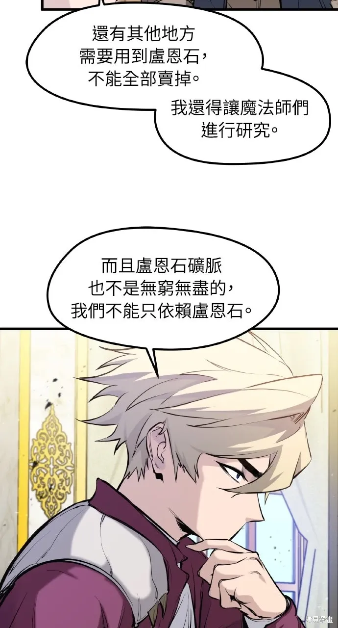 第49话 第33页