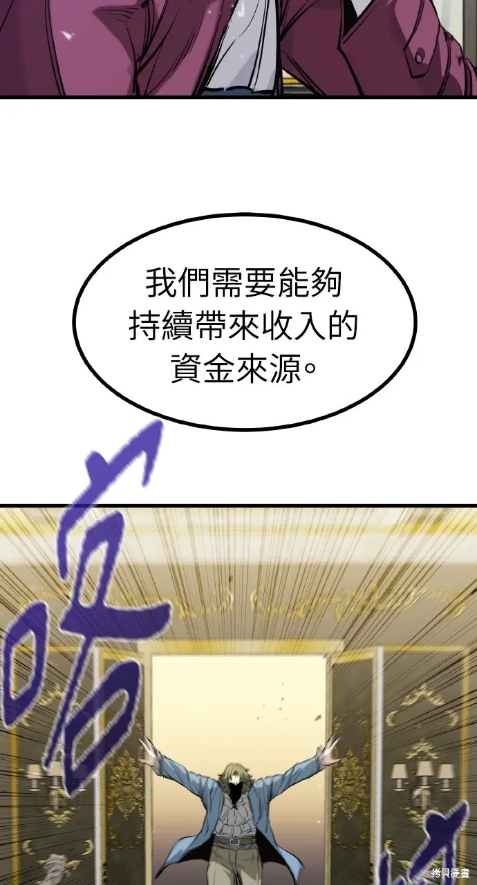 第49话 第34页