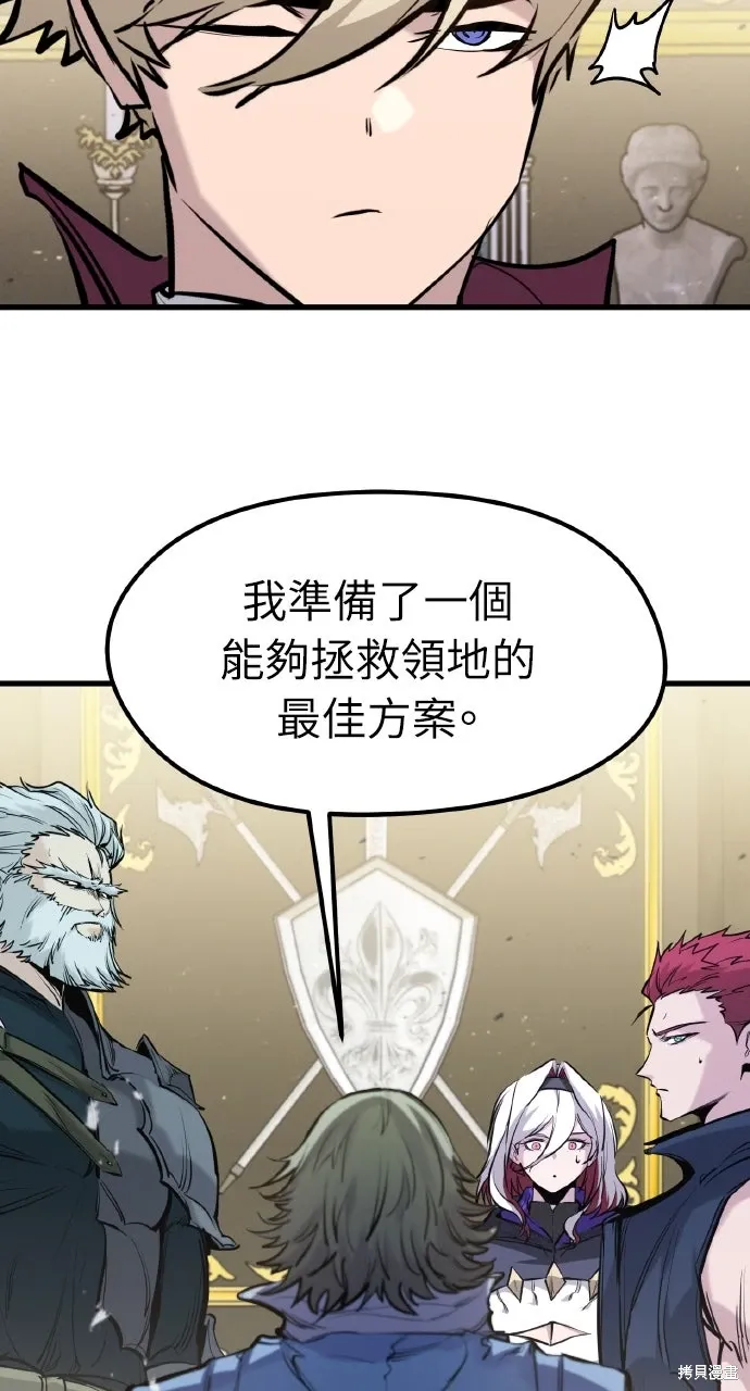 第49话 第37页