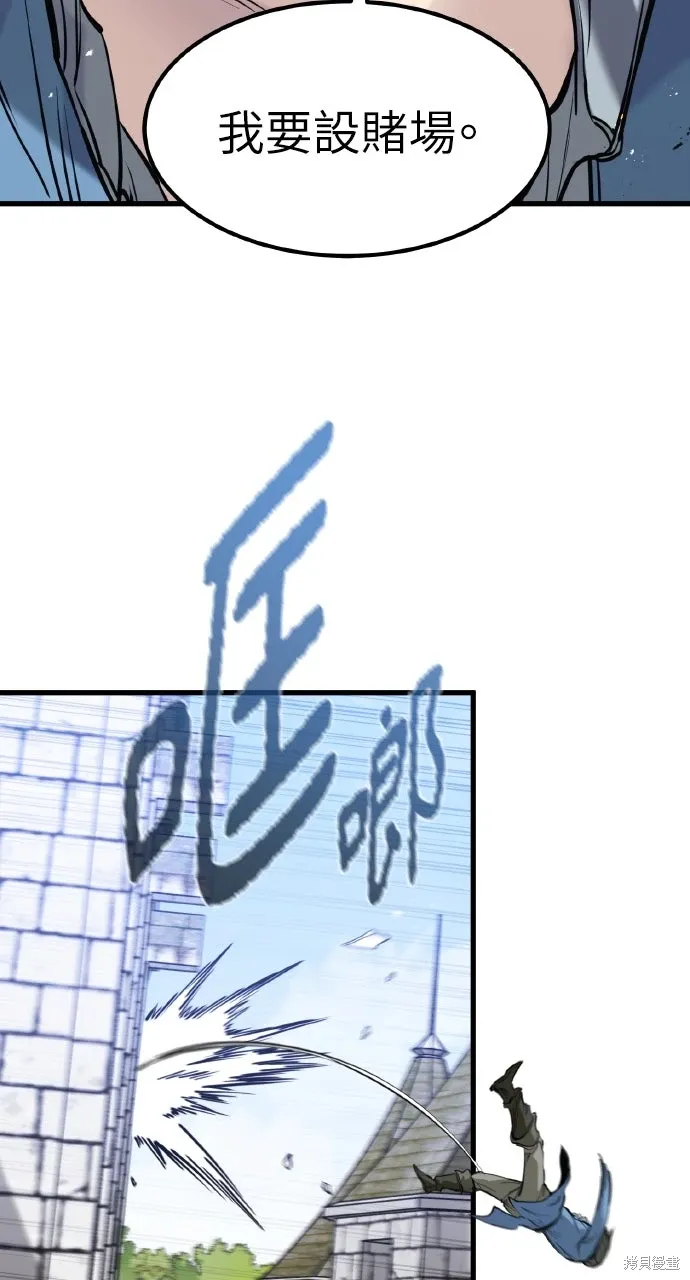 第49话 第40页