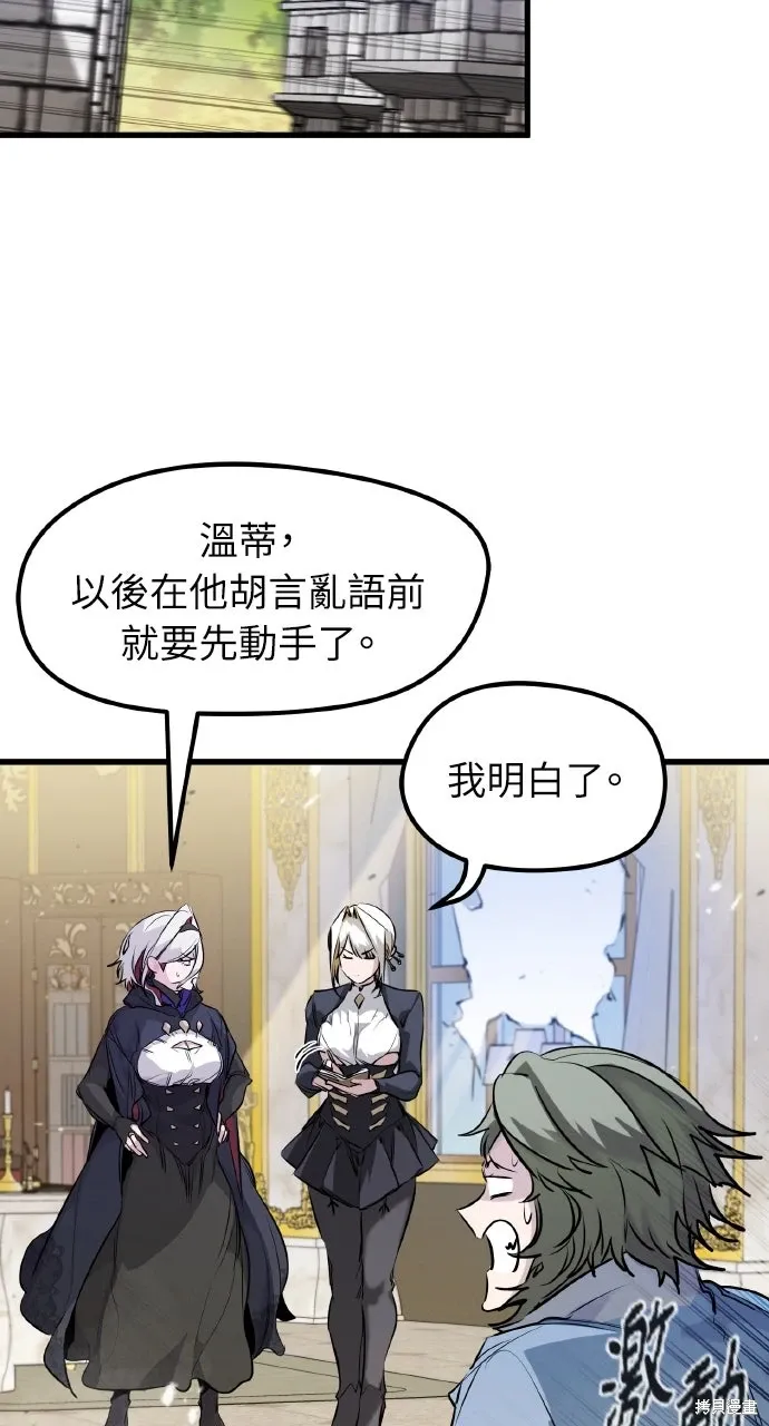 第49话 第41页